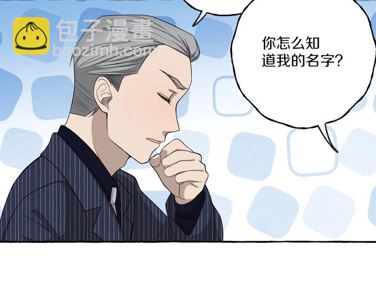 第9话 潜规则(1/2)-第9话