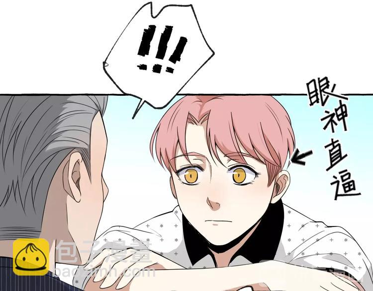 第9话 潜规则(1/2)-第9话