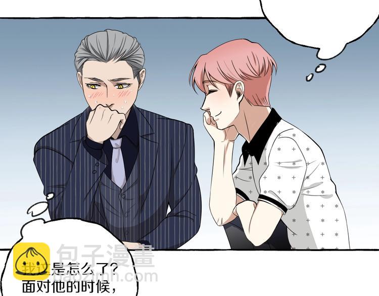 第9话 潜规则(1/2)-第9话