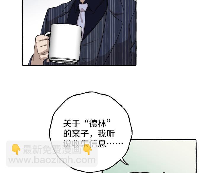 第9话 潜规则(1/2)-第9话