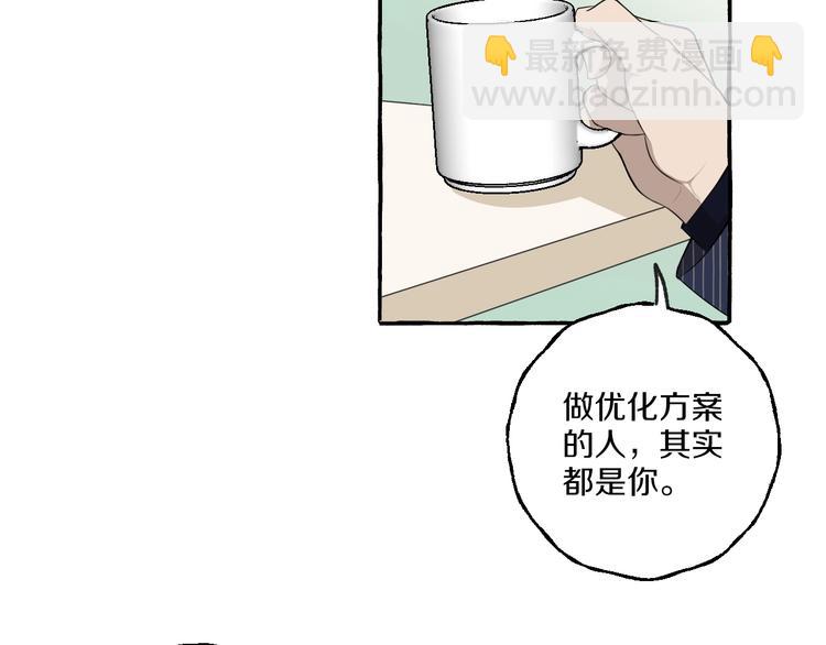 第9话 潜规则(1/2)-第9话