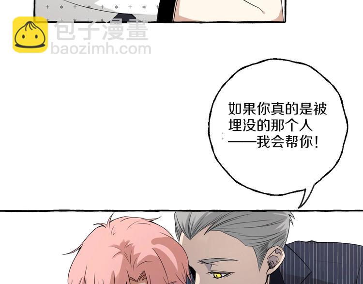 第9话 潜规则(1/2)-第9话