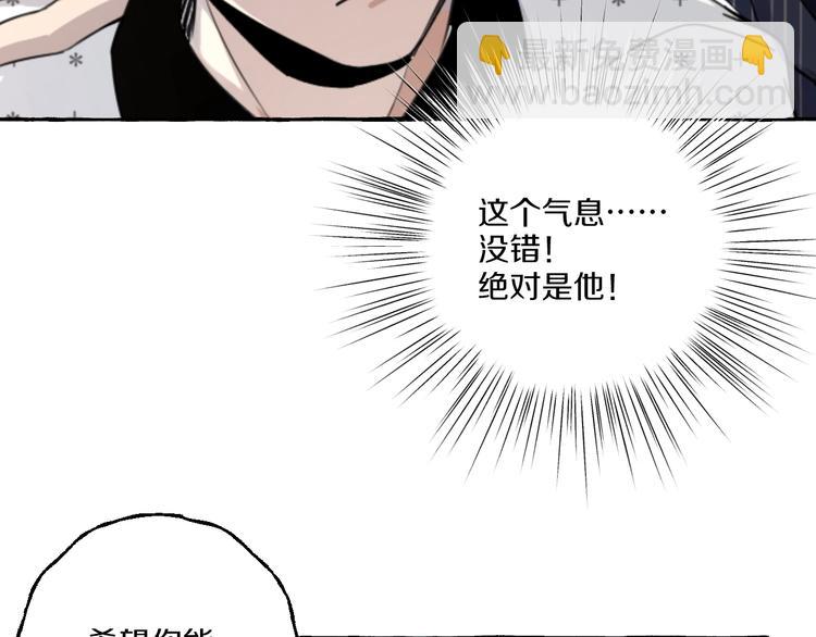 第9话 潜规则(1/2)-第9话