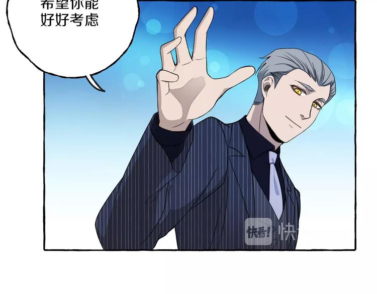 第9话 潜规则(1/2)-第9话