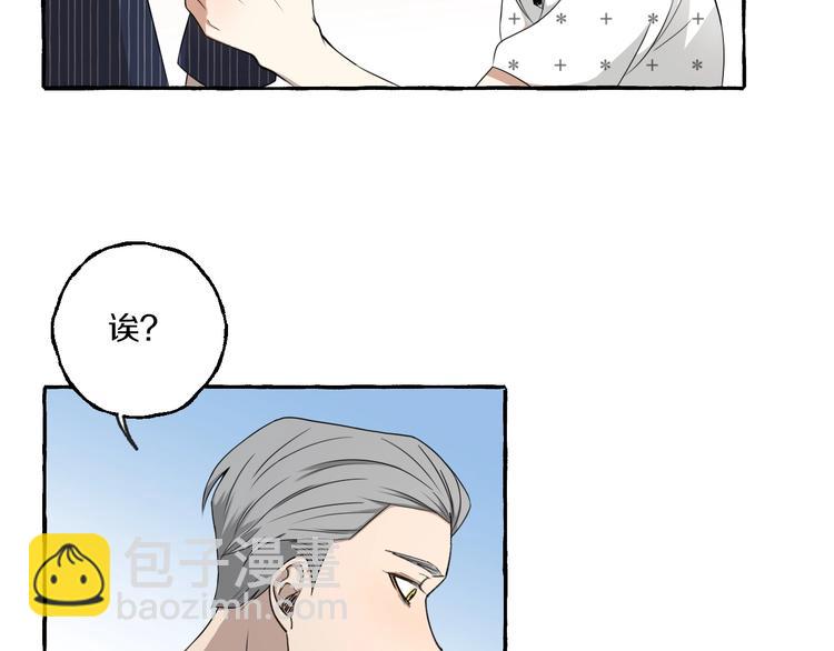 第9话 潜规则(1/2)-第9话