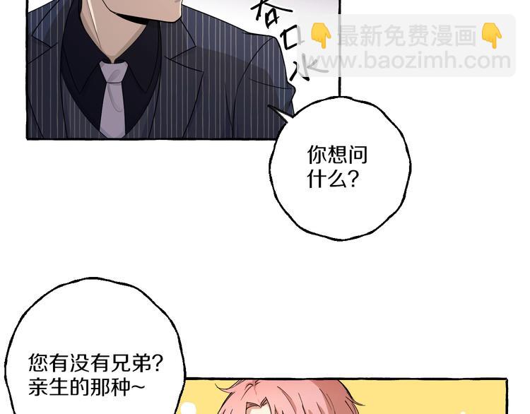 第9话 潜规则(1/2)-第9话