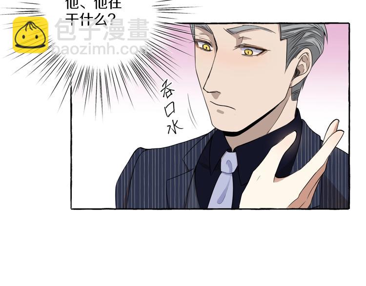 第9话 潜规则(1/2)-第9话