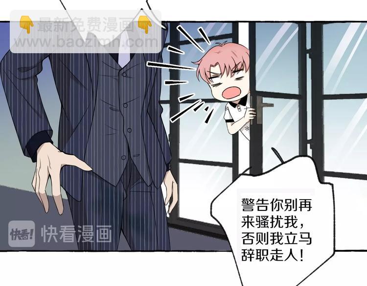 第9话 潜规则(1/2)-第9话