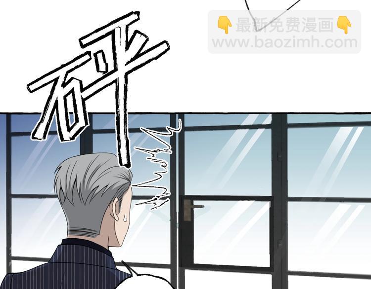 第9话 潜规则(1/2)-第9话