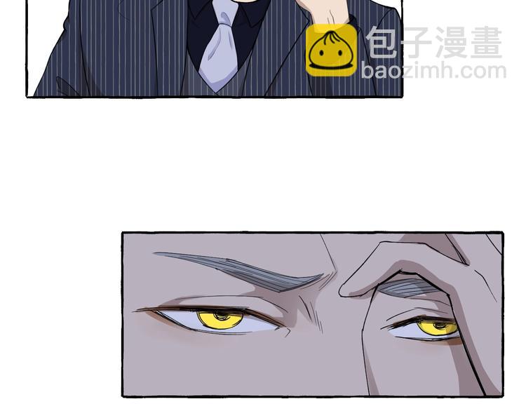 第9话 潜规则(1/2)-第9话