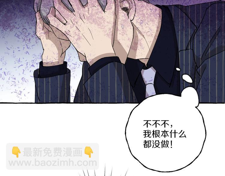 第9话 潜规则(1/2)-第9话