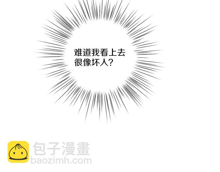 第9话 潜规则(1/2)-第9话