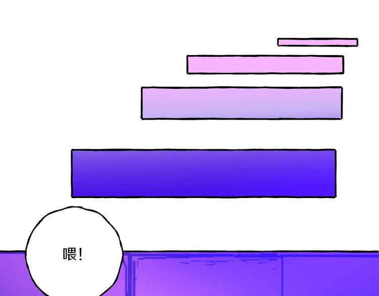 第9话 潜规则(1/2)-第9话