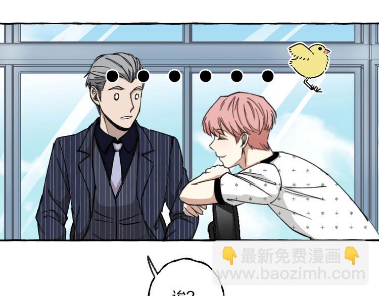 第9话 潜规则(1/2)-第9话