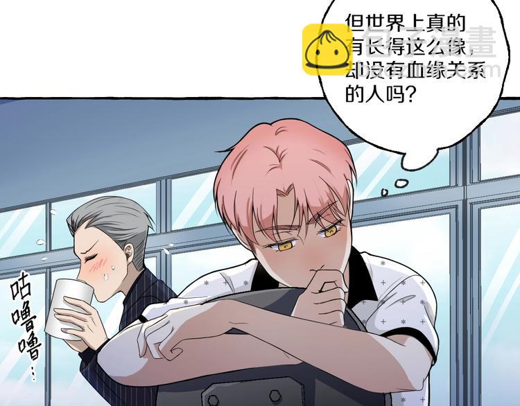 第9话 潜规则(1/2)-第9话