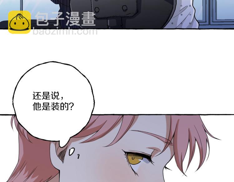 第9话 潜规则(1/2)-第9话