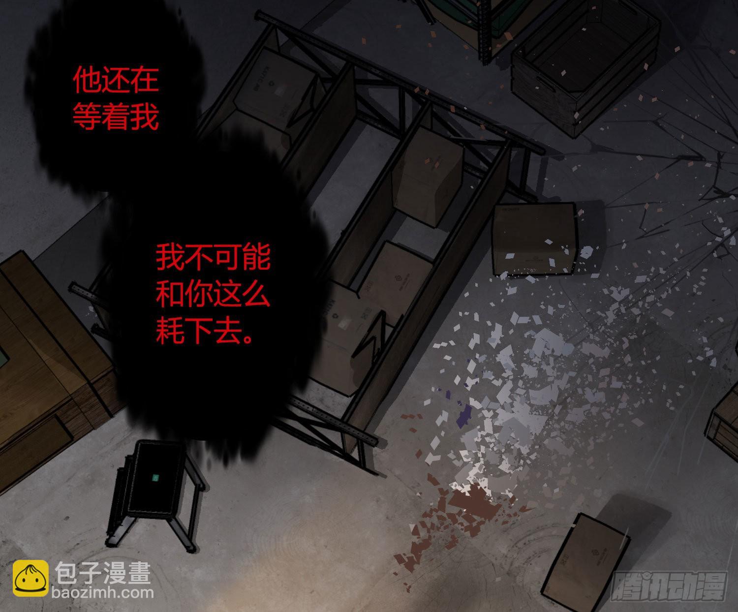 102 第85话：禁锢(1/2)-第101话