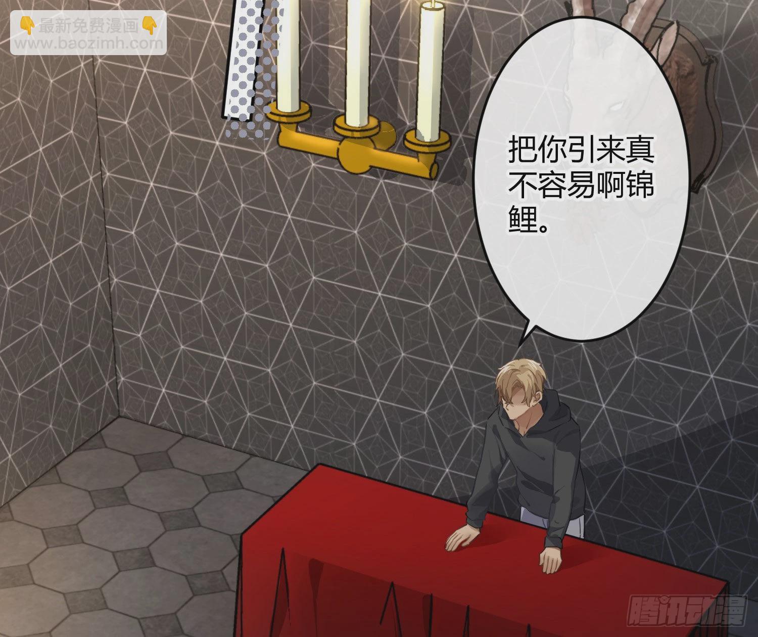 102 第85话：禁锢(1/2)-第101话