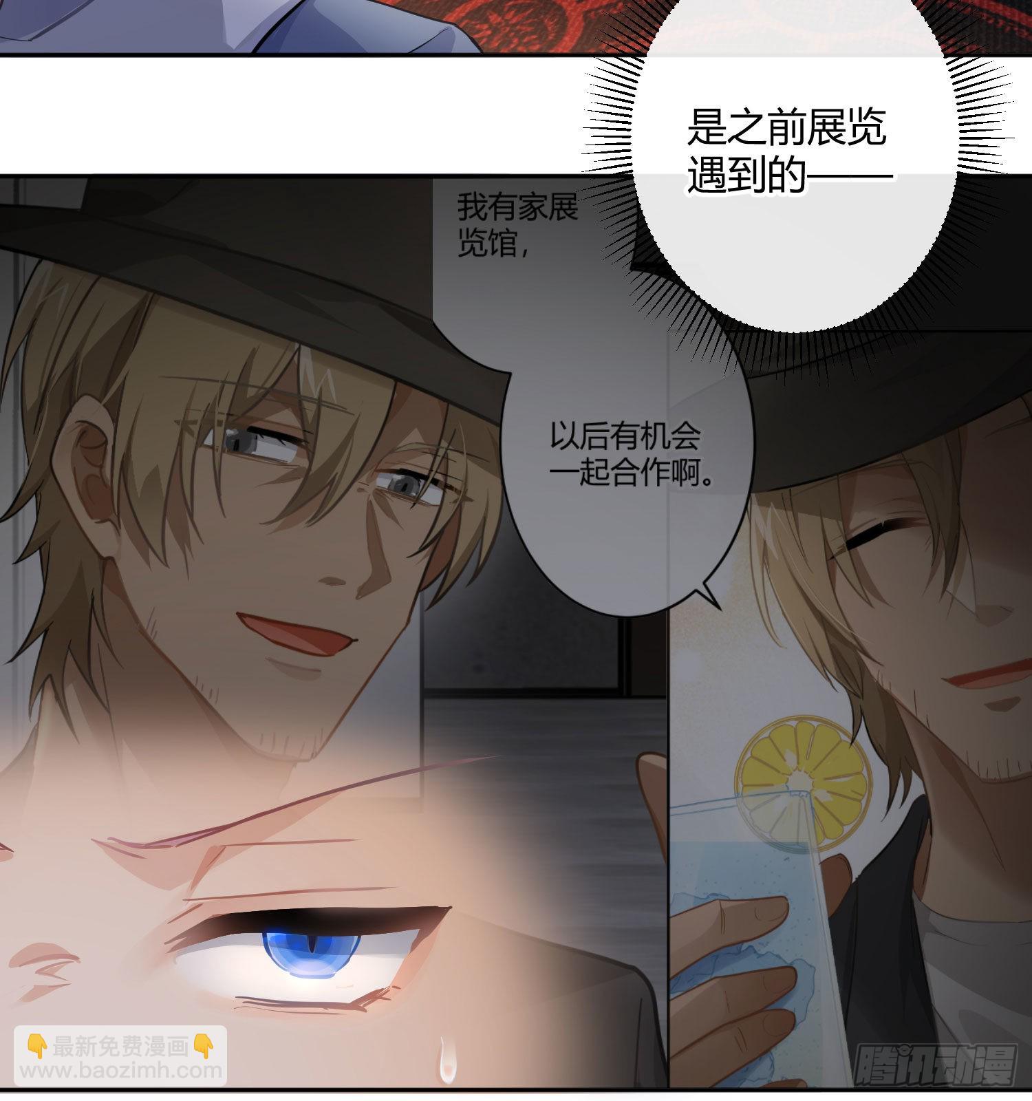 102 第85话：禁锢(1/2)-第101话