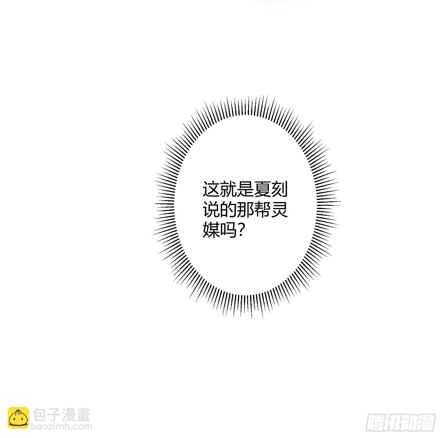 102 第85话：禁锢(1/2)-第101话