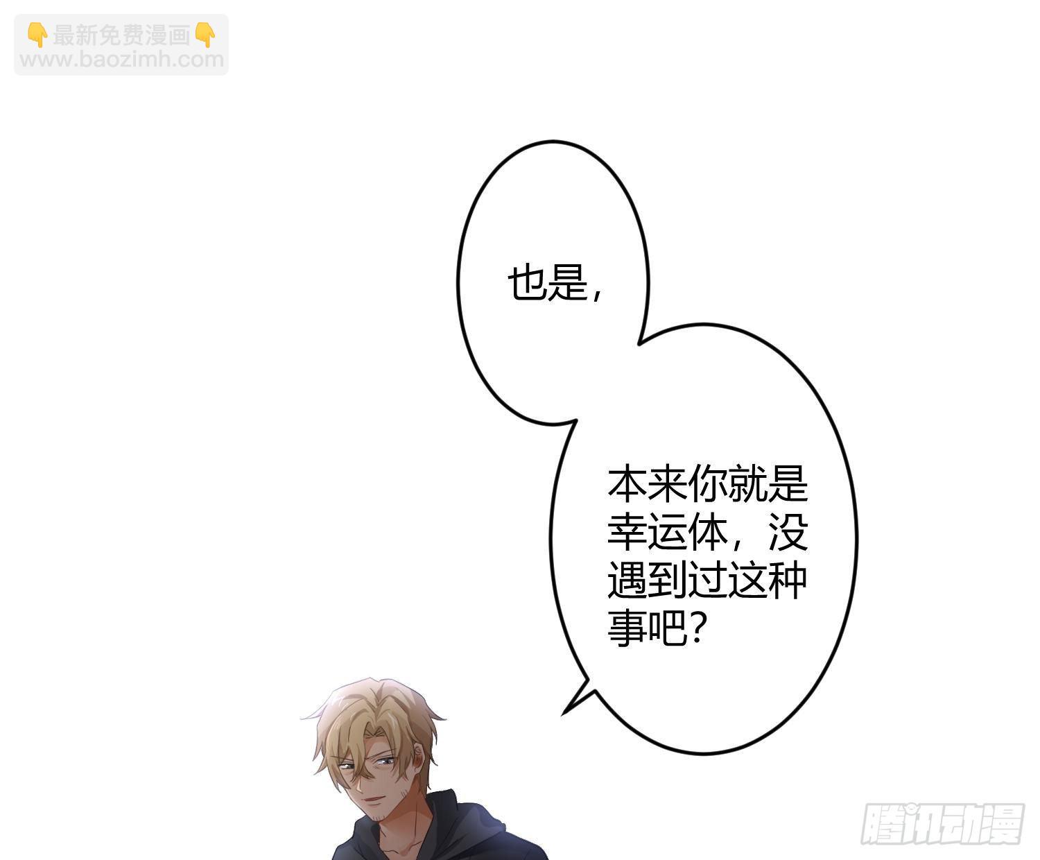 102 第85话：禁锢(1/2)-第101话