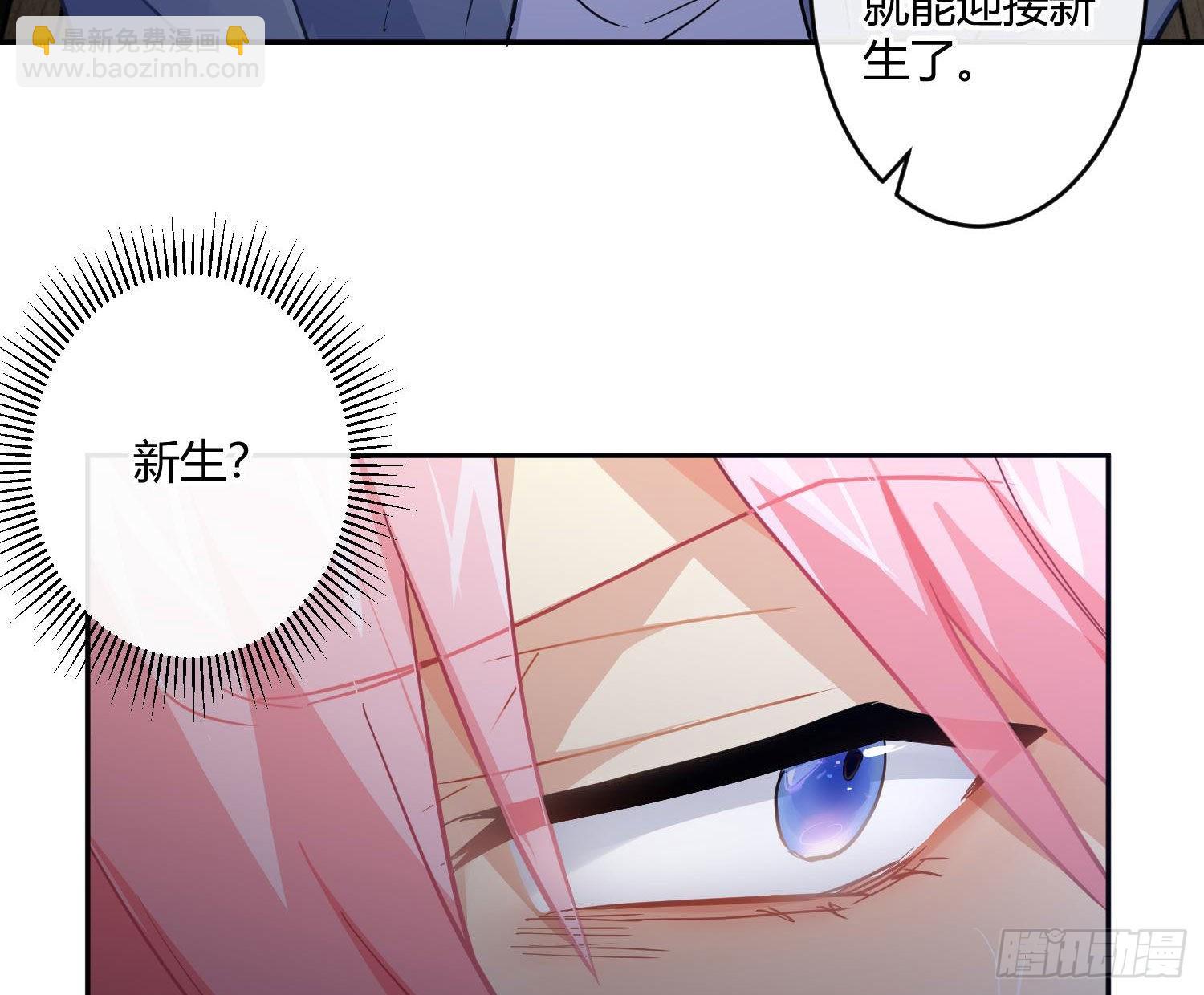 102 第85话：禁锢(1/2)-第101话