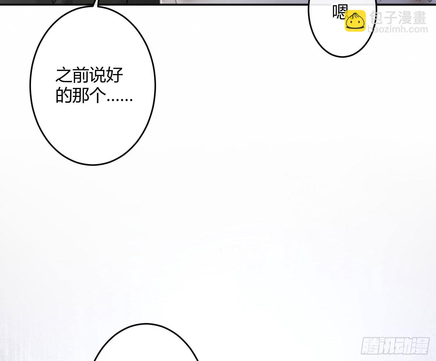 102 第85话：禁锢(1/2)-第101话