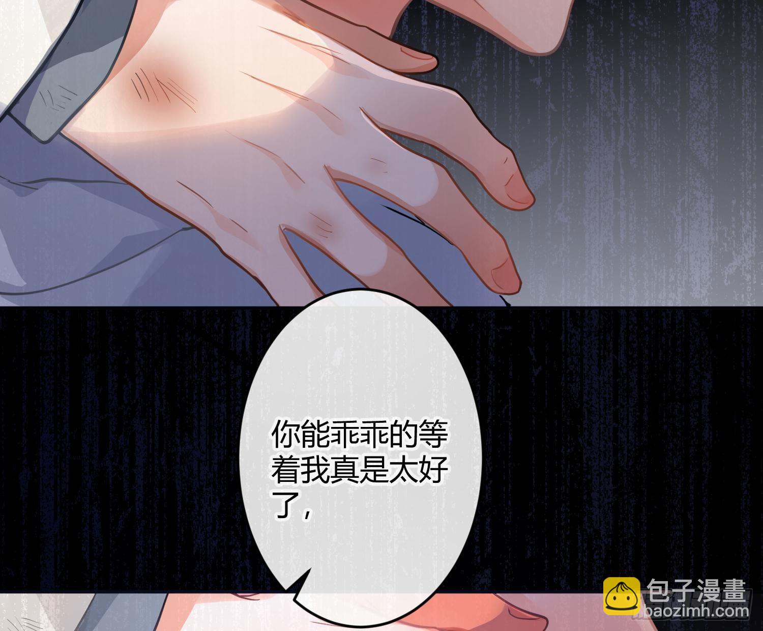 102 第85话：禁锢(1/2)-第101话