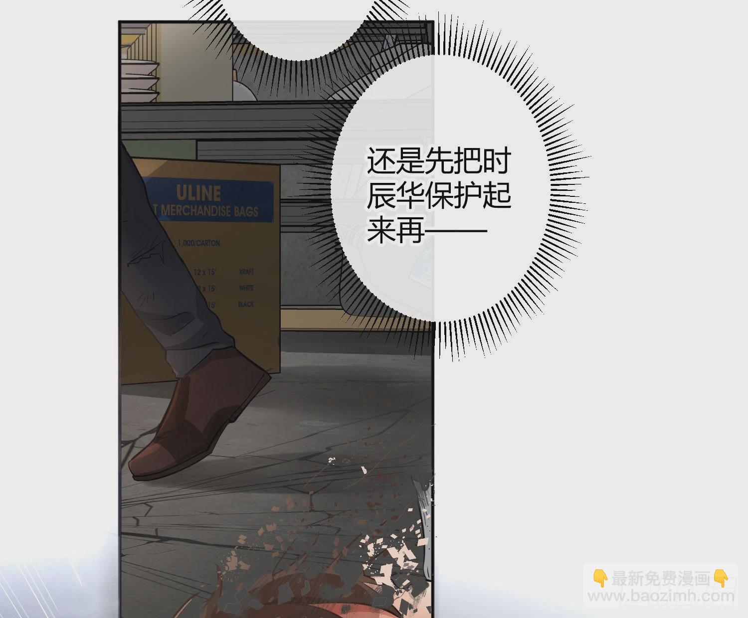 102 第85话：禁锢(1/2)-第101话