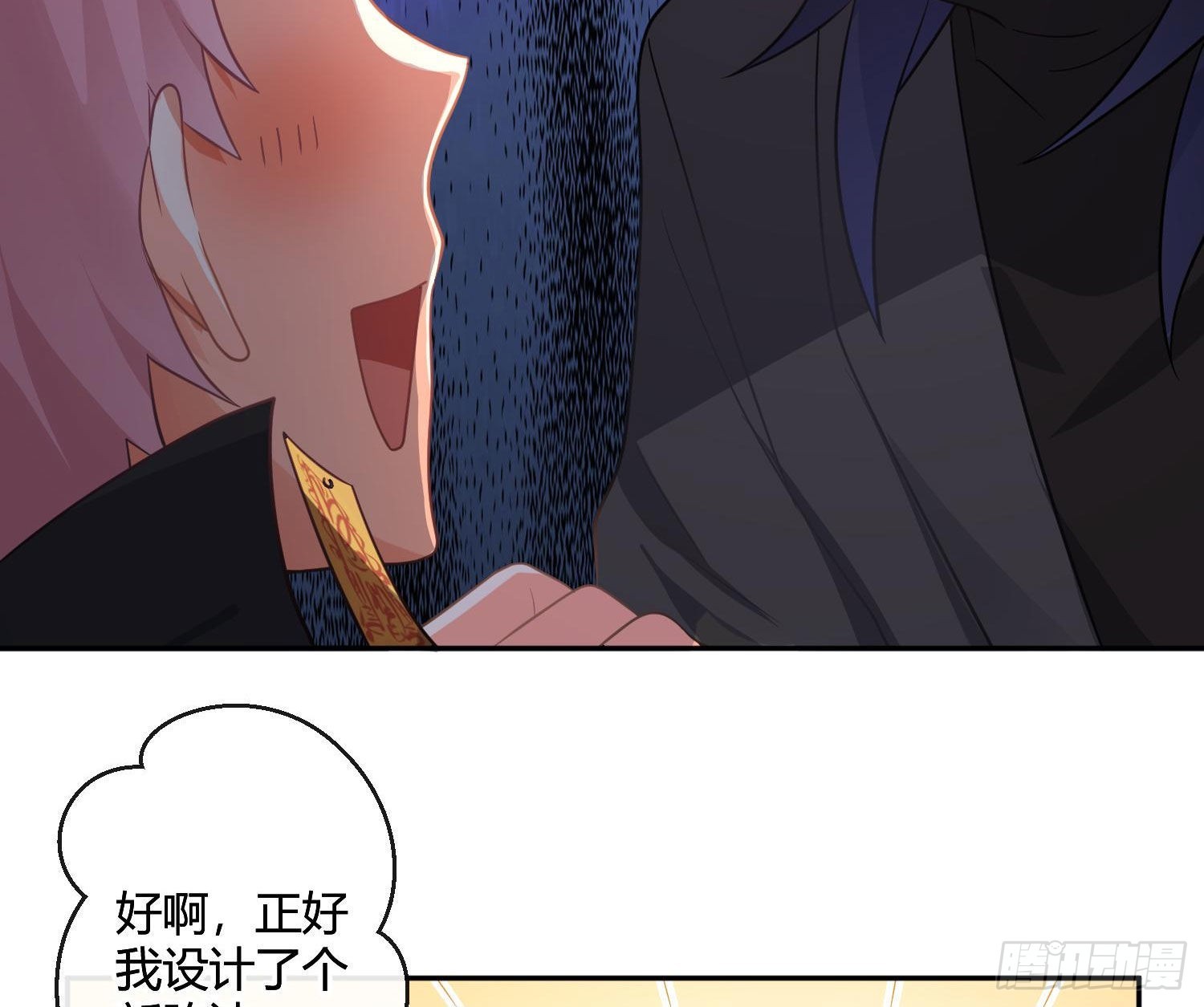 104 第87话：冲动的必然(1/2)-第103话