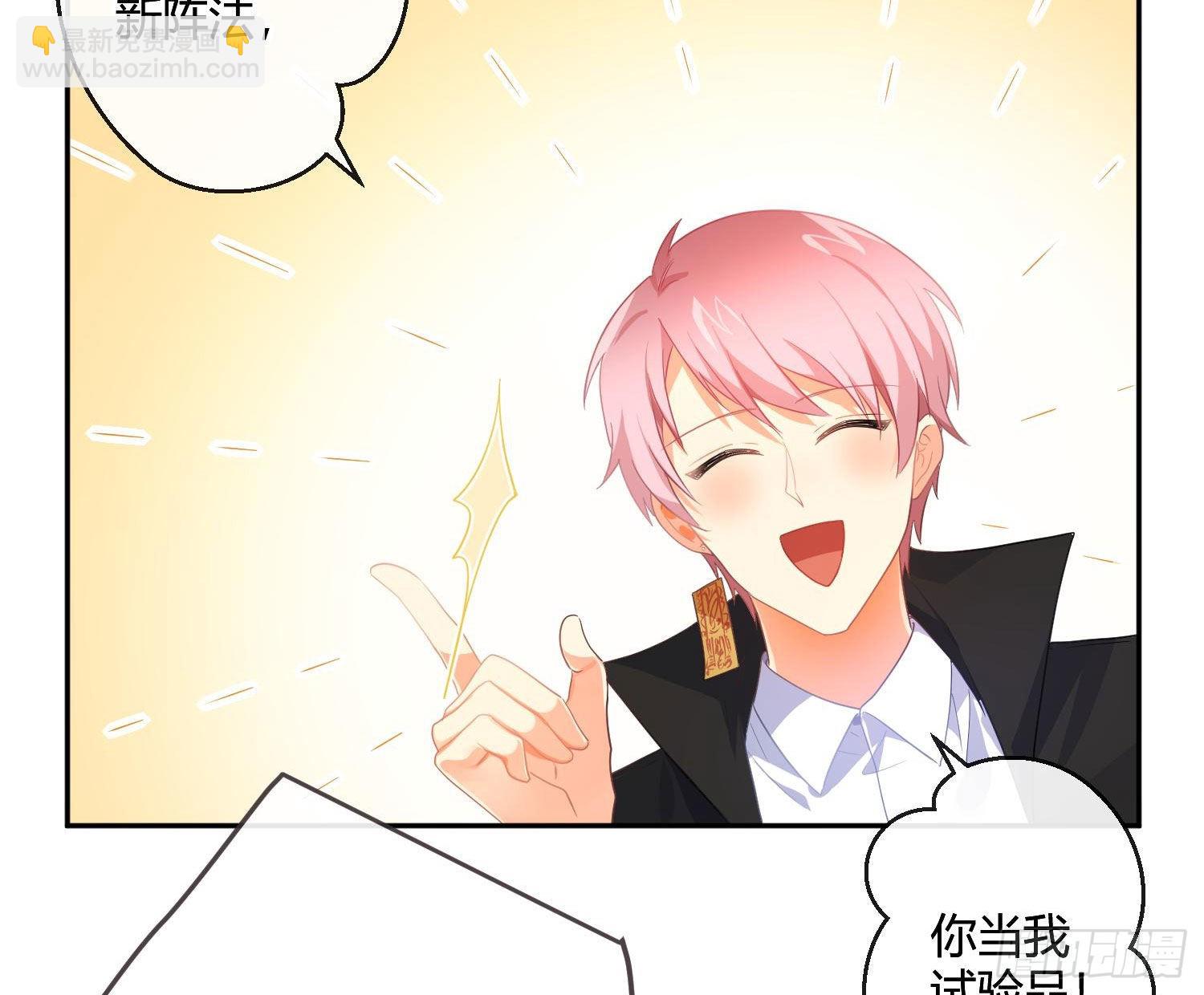 104 第87话：冲动的必然(1/2)-第103话