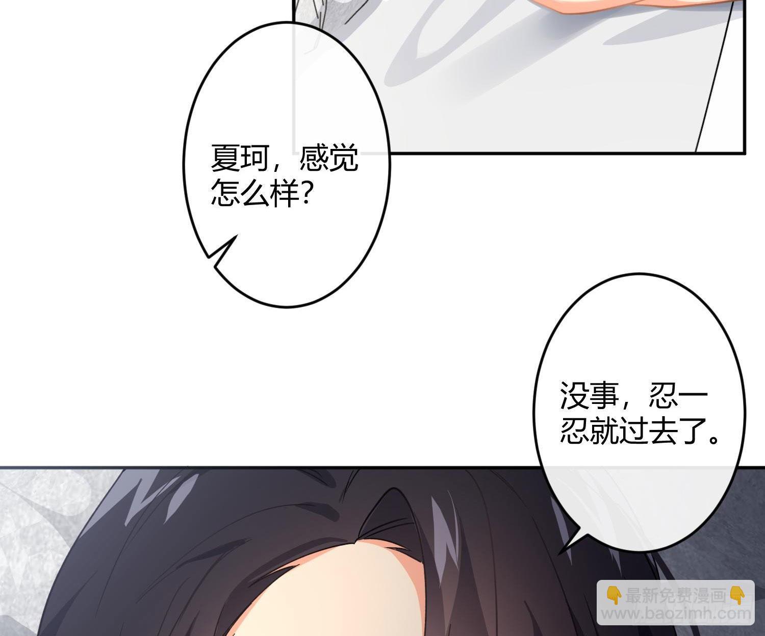 104 第87话：冲动的必然(1/2)-第103话