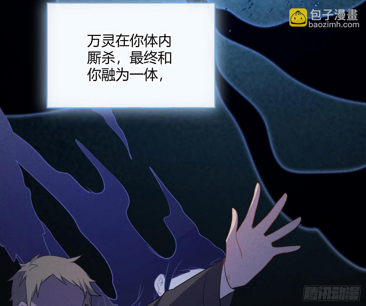 104 第87话：冲动的必然(1/2)-第103话