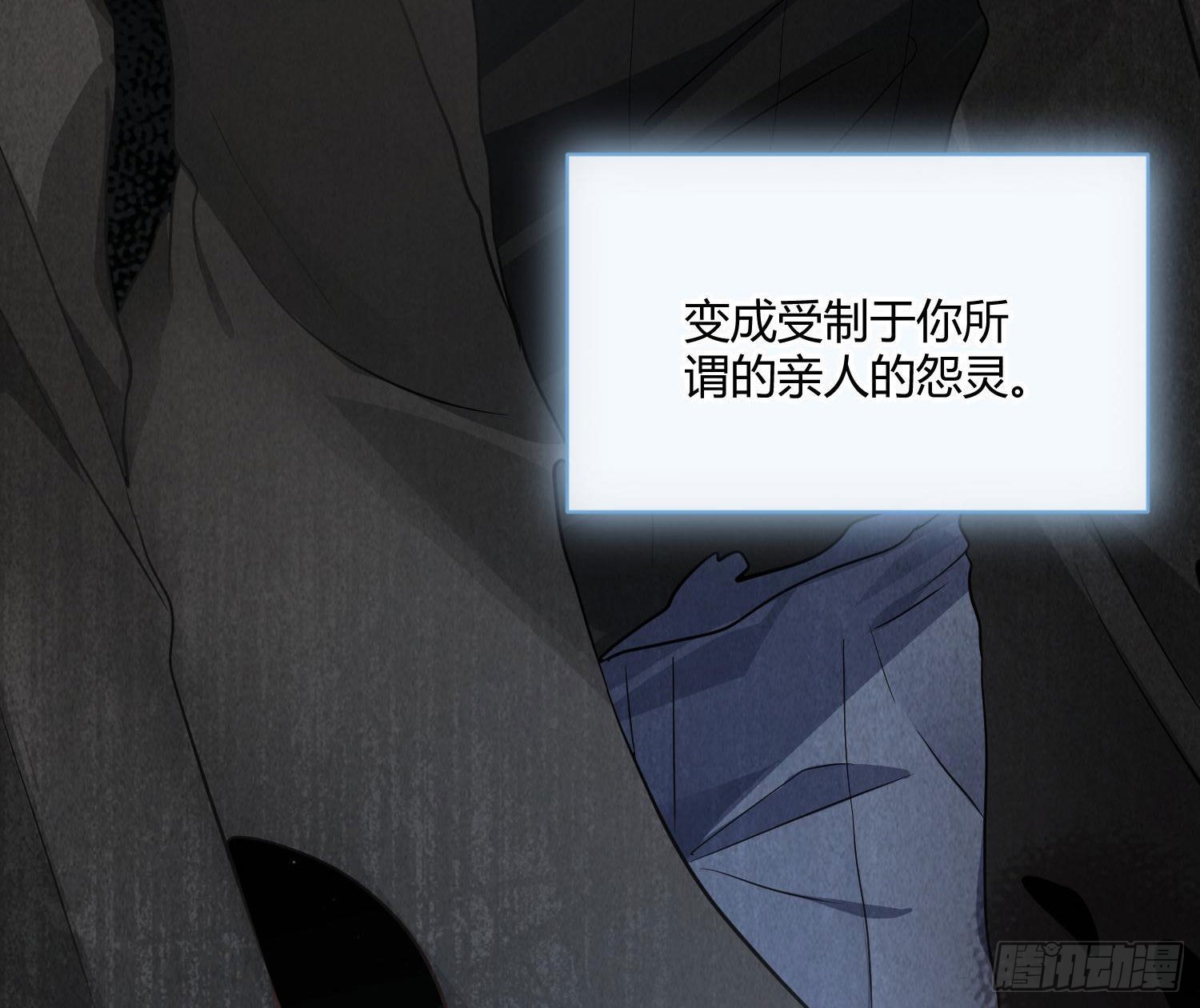 104 第87话：冲动的必然(1/2)-第103话