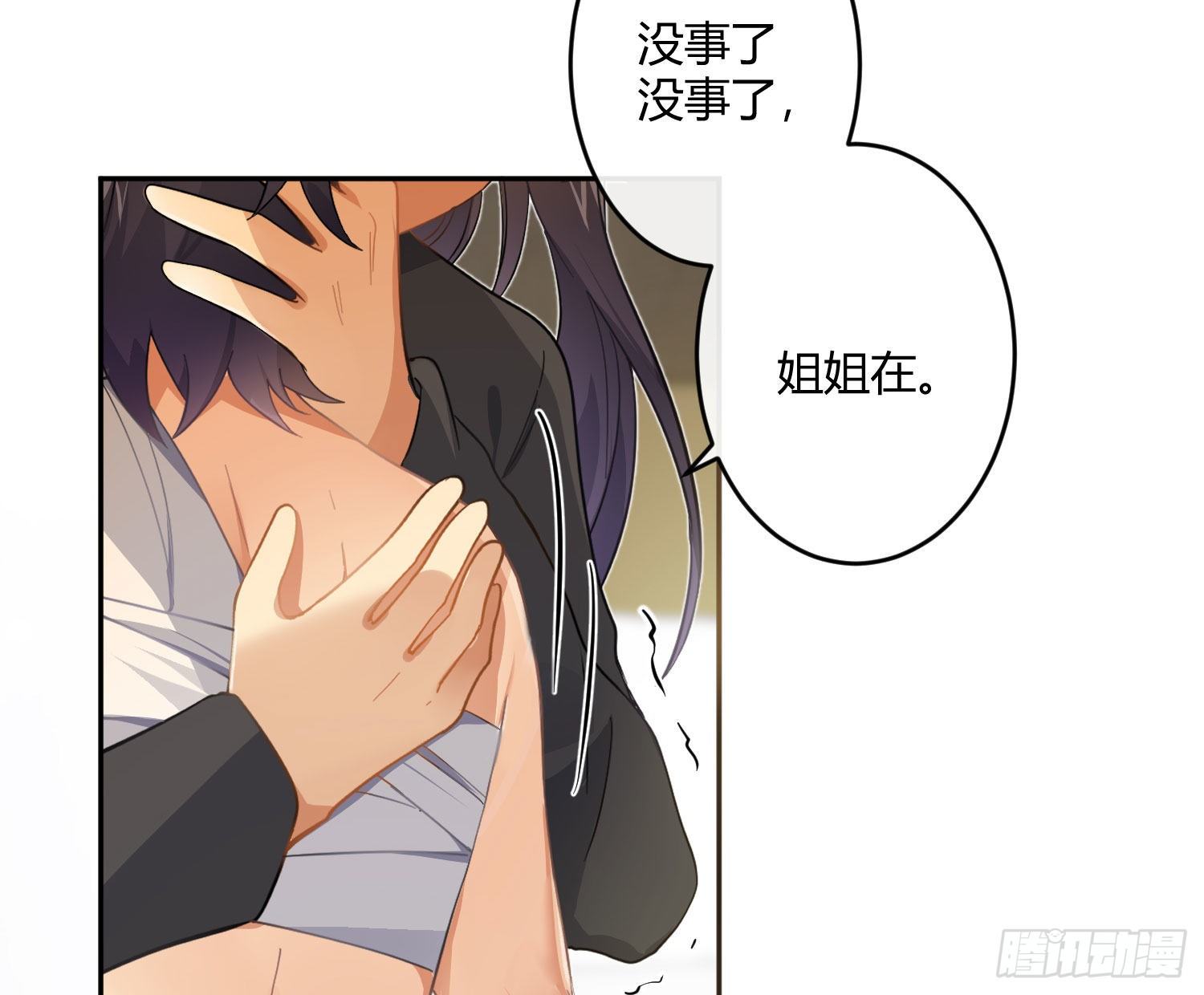 第50话：被改变的人生（下）(1/2)-第61话