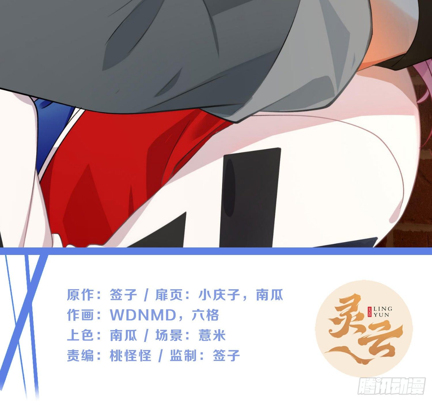 第50话：被改变的人生（下）(1/2)-第61话