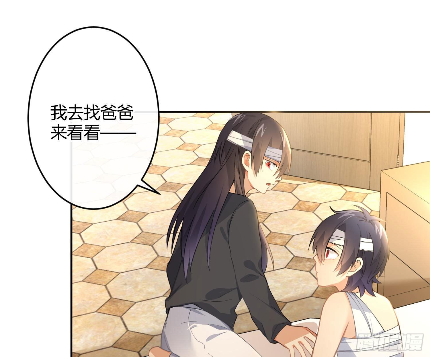 第50话：被改变的人生（下）(1/2)-第61话