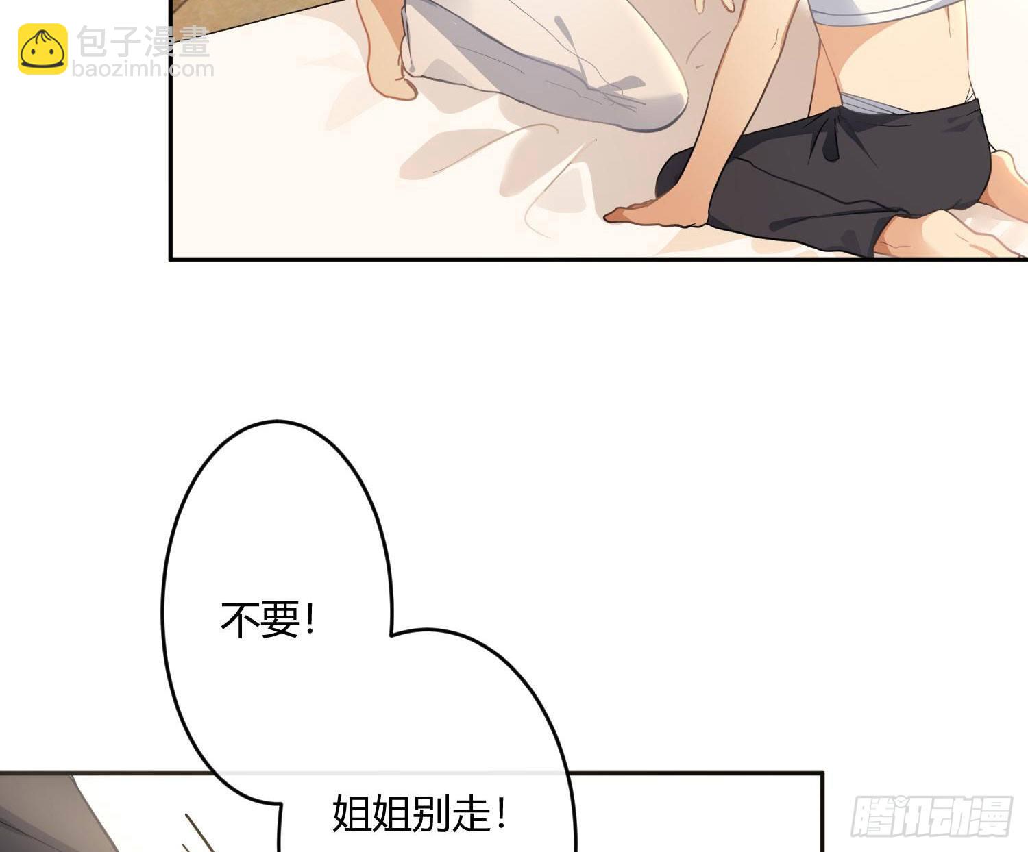 第50话：被改变的人生（下）(1/2)-第61话