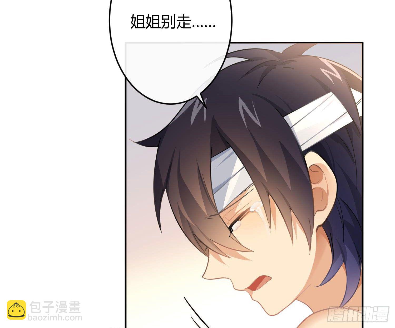 第50话：被改变的人生（下）(1/2)-第61话