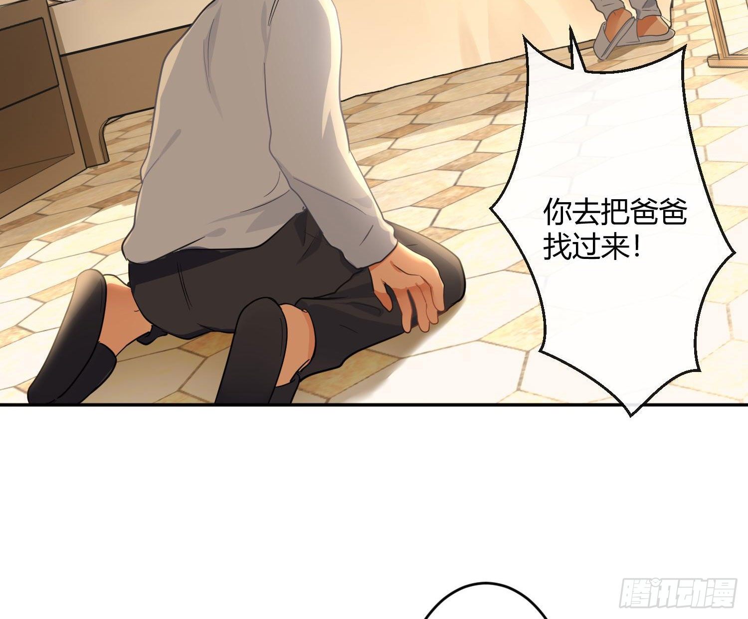 第50话：被改变的人生（下）(1/2)-第61话