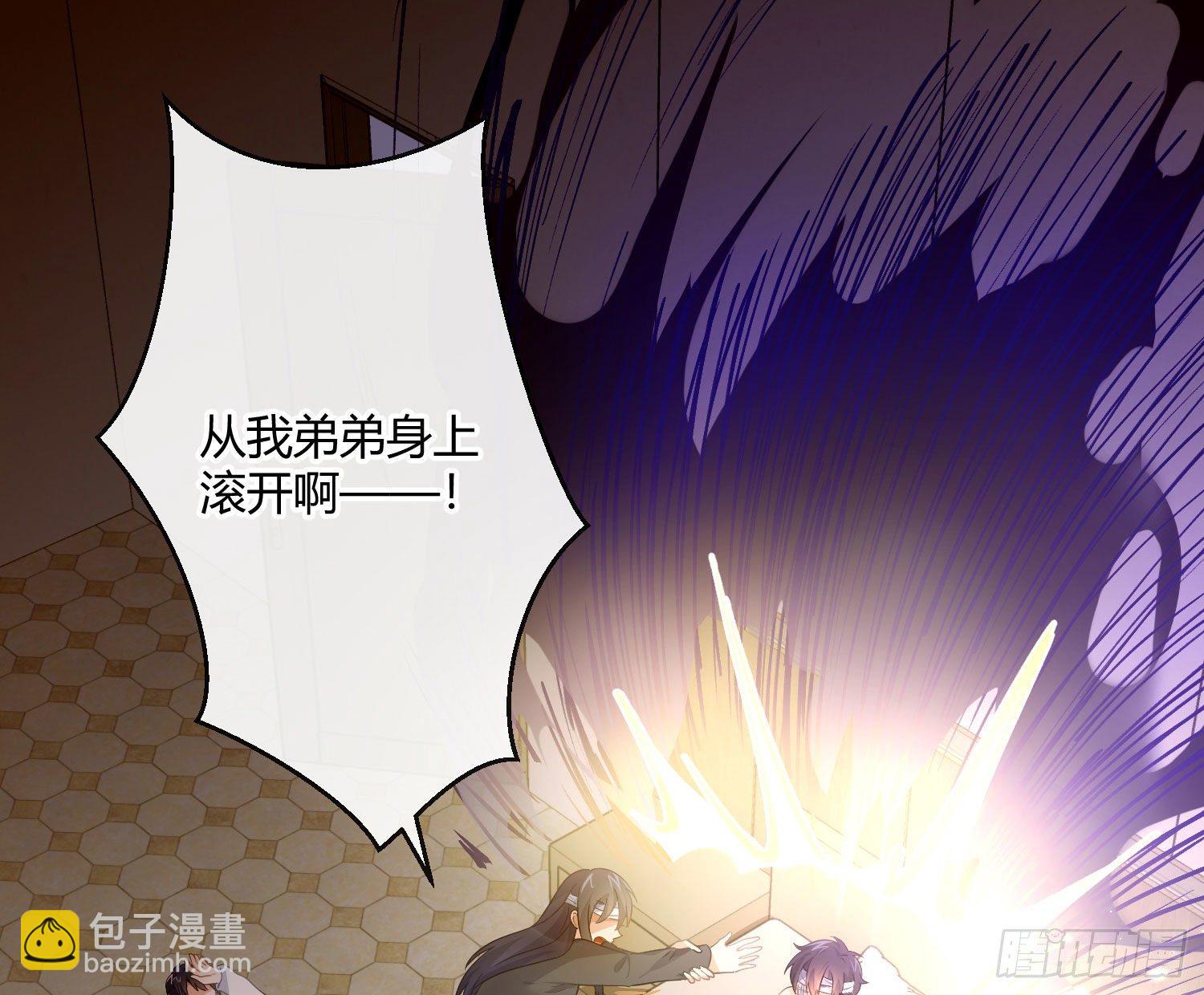 第50话：被改变的人生（下）(1/2)-第61话