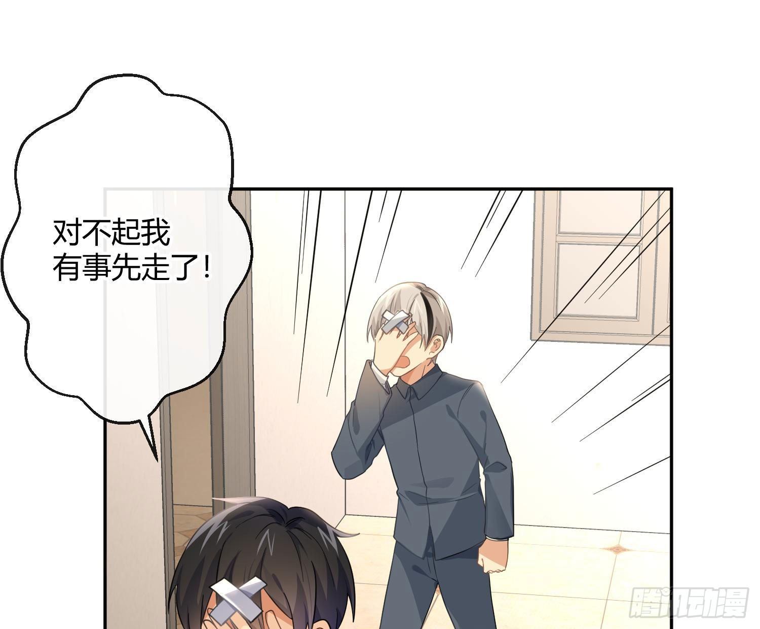 第50话：被改变的人生（下）(1/2)-第61话