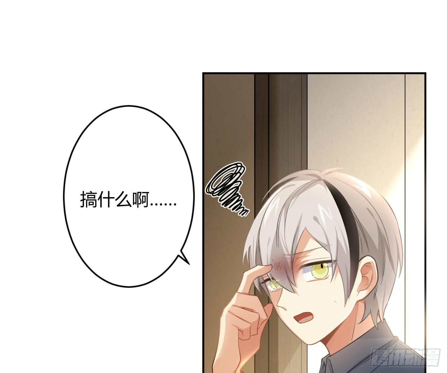 第50话：被改变的人生（下）(1/2)-第61话