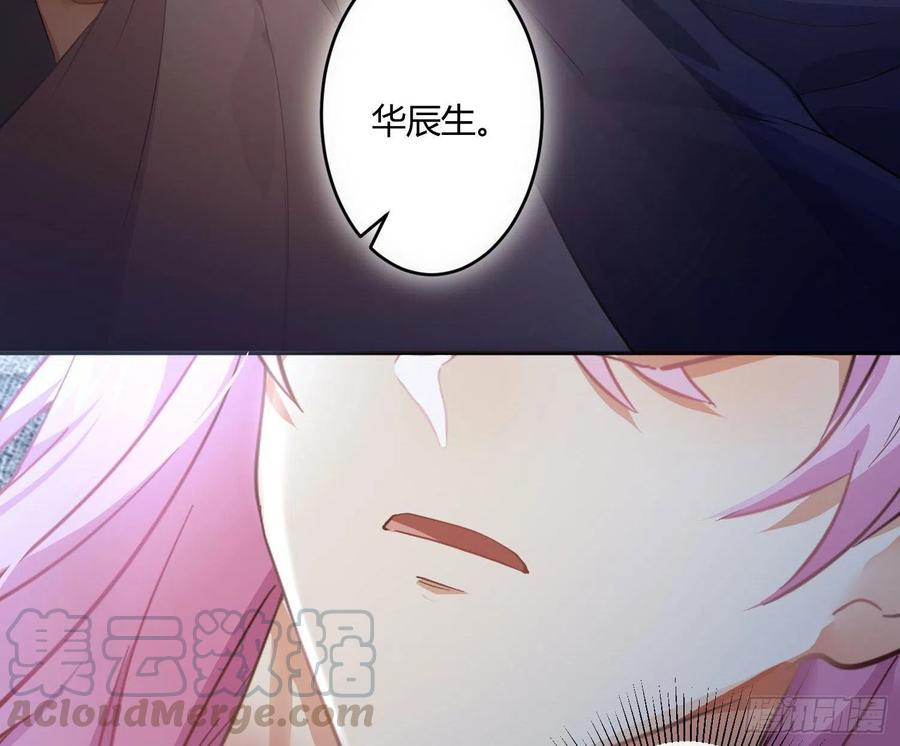 第56话：各有所思(1/2)-第67话