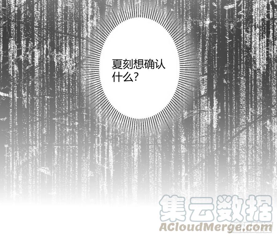 第56话：各有所思(1/2)-第67话