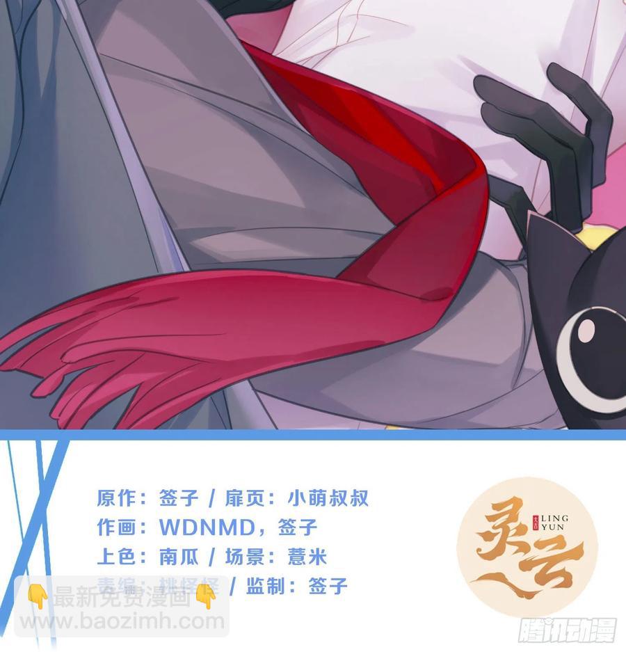 第56话：各有所思(1/2)-第67话