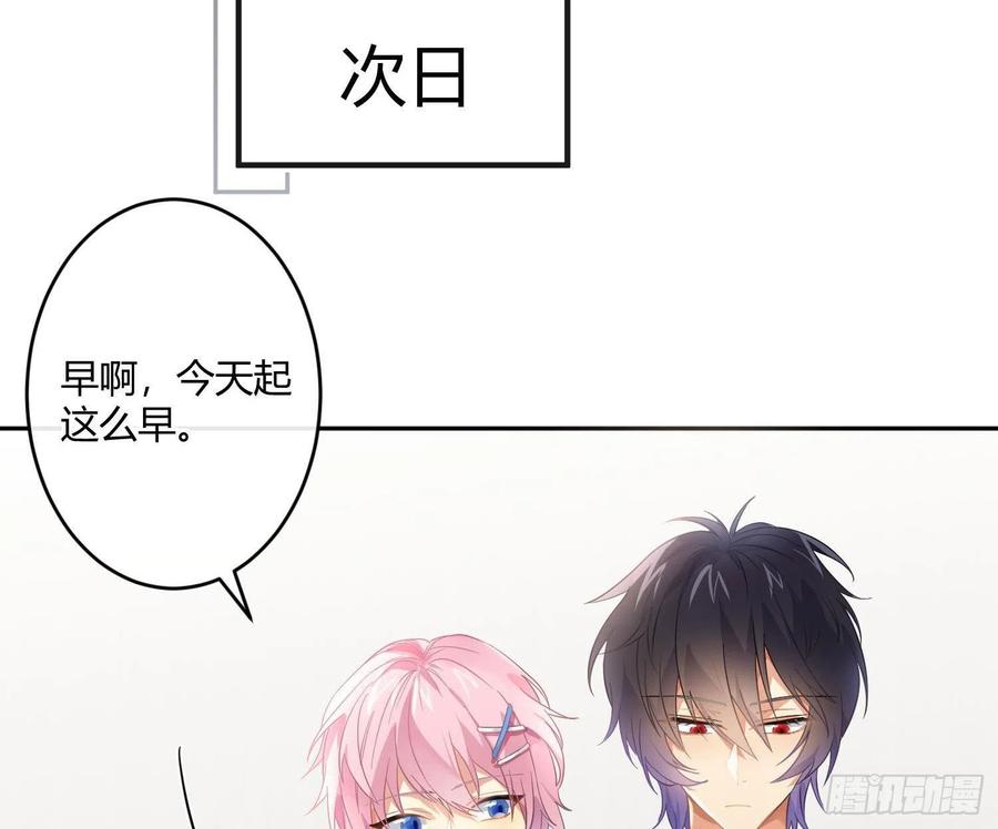 第56话：各有所思(1/2)-第67话