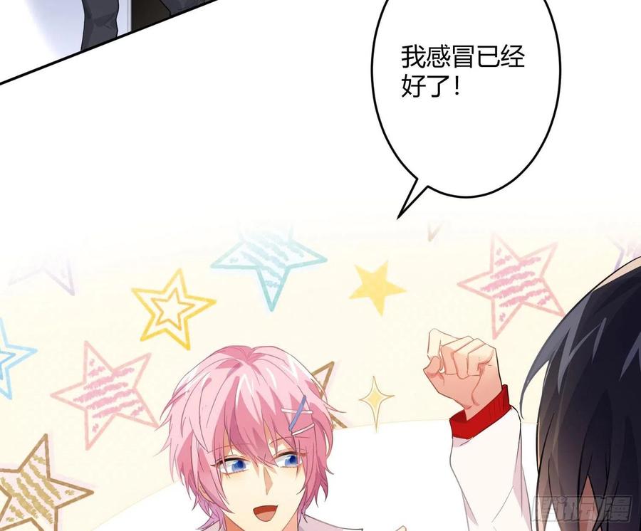 第56话：各有所思(1/2)-第67话