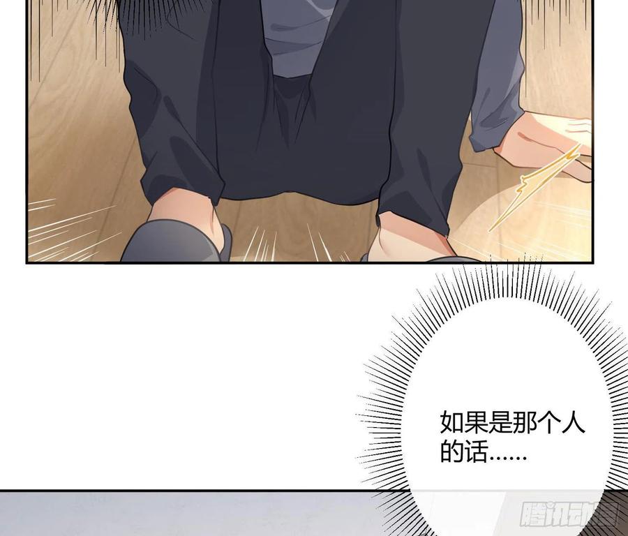 第56话：各有所思(1/2)-第67话