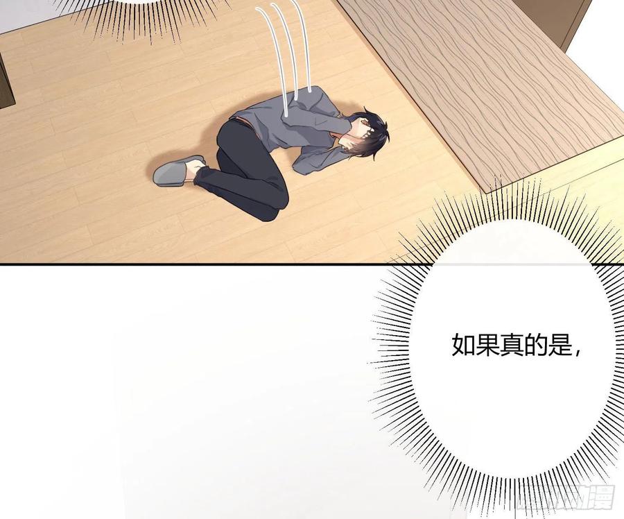 第56话：各有所思(1/2)-第67话